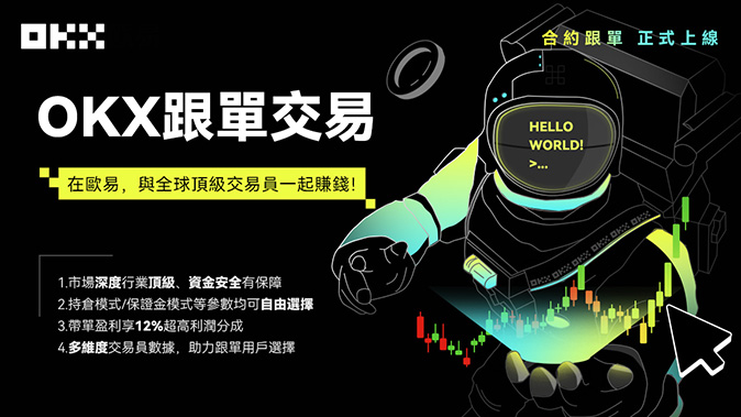 深度流动性网络