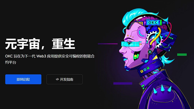 梯度费率体系